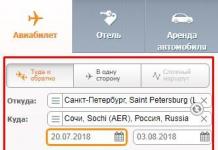 การคำนวณไมล์โบนัสของ Aeroflot: เครื่องคำนวณระยะทาง ไมล์โบนัสของ Aeroflot หมายถึงอะไร